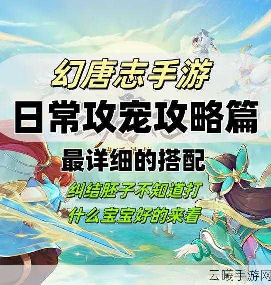 神武4手游法器NPC喜好揭秘，解锁隐藏玩法，打造专属神器！