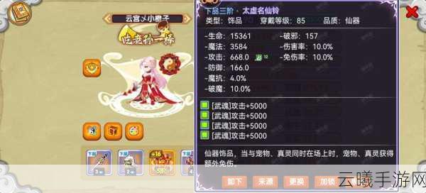 神武4手游法器NPC喜好揭秘，解锁隐藏玩法，打造专属神器！