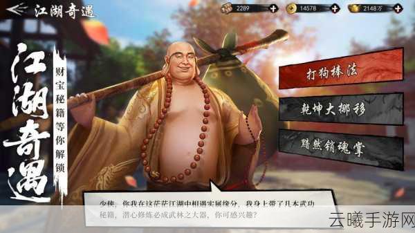 中手游携新射雕群侠传等力作，强势角逐CGDA大赛展现游戏制作新高度