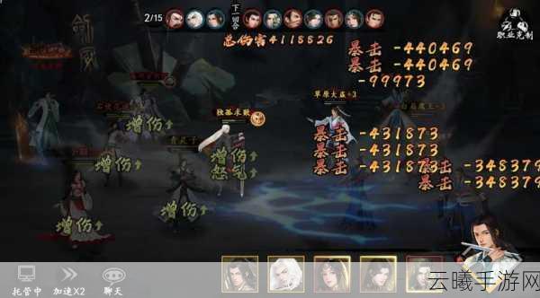 中手游携新射雕群侠传等力作，强势角逐CGDA大赛展现游戏制作新高度