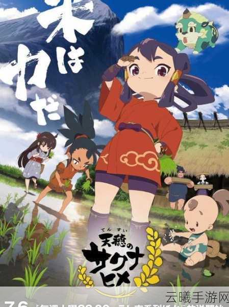 天穗之咲稻姬,现实农家眼中的虚拟种田体验有何异同?