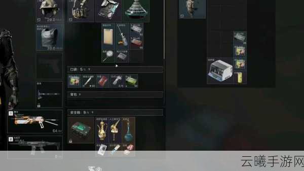 暗区突围无限镭射,解锁腰射新境界,打造战场利器