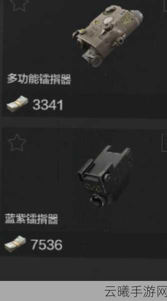 暗区突围无限镭射,解锁腰射新境界,打造战场利器