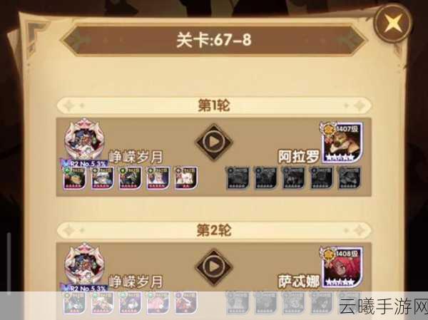 剑与远征重铸卷轴获取攻略及趣味玩法揭秘