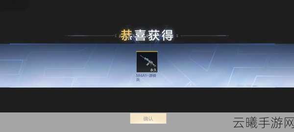 CF手游攻略,揭秘如何抽到稀有武器寒霜烈龙