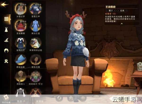 哈利波特,魔法觉醒深度探索,课堂升阶玩法与任务攻略全揭秘