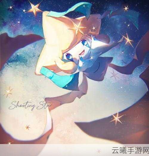 口袋妖怪XY,探索许愿的奥秘与无限乐趣的奇幻之旅