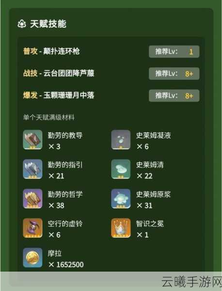 原神瑶光滩特殊宝藏全攻略，解锁神秘宝藏，探索无限乐趣
