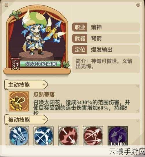 伊洛纳做客大作战全关卡通关攻略汇总分享，解锁奇幻世界的冒险乐趣
