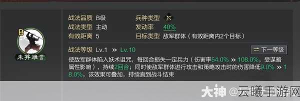率土之滨董白武将深度解析,可用性、配将搭配及趣味玩法