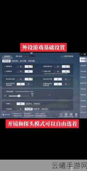 一起来吃鸡与绝地求生改名攻略详解,解锁游戏新乐趣!