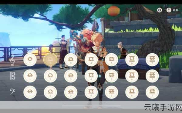 原神取下空白乐谱任务全攻略,探索音乐之谜,奏响冒险新乐章