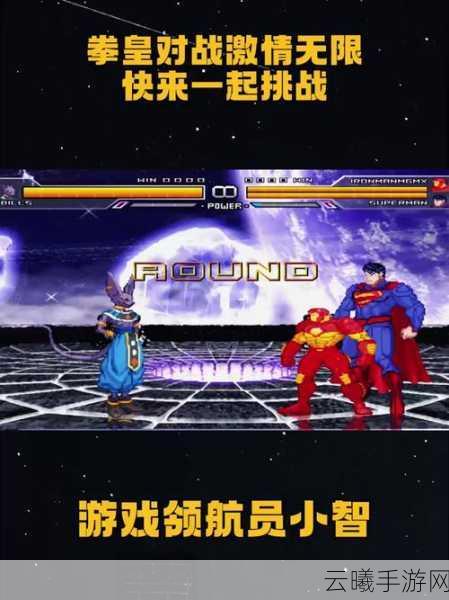 拳皇世界手游震撼来袭,热血激战,阵容搭配决胜千里!