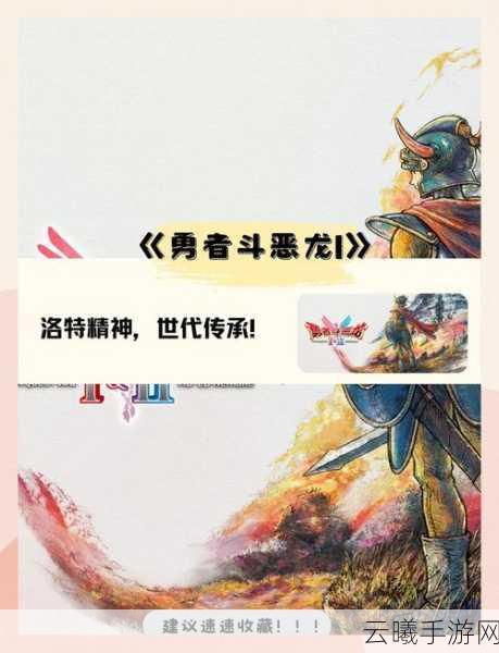 勇者斗恶龙AR手游首月火爆登场，强势挑战宝可梦Go市场霸主地位