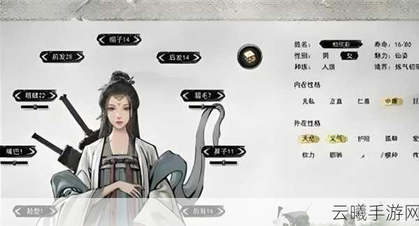 鬼谷八荒开局天赋全解析,从新手到高手的奇幻蜕变之旅