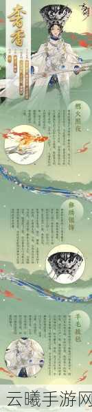 忘川风华录2-1文物位置全解析及副本掉落装备深度分析