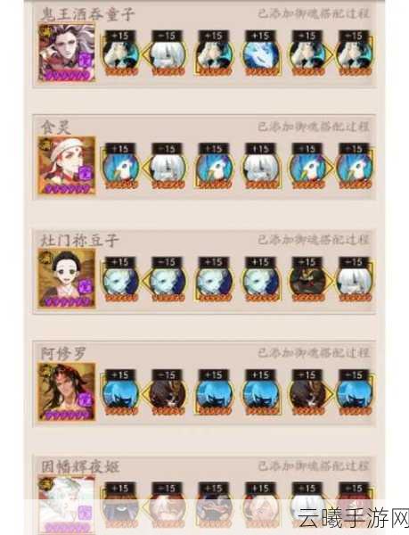阴阳师魂10最快挂机阵容阿修罗全解析,轻松速刷,乐趣无限!