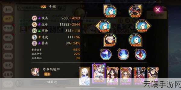 阴阳师魂10最快挂机阵容阿修罗全解析,轻松速刷,乐趣无限!