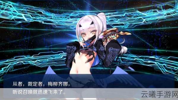 FGO妖兰为何倾心咕哒?深入解析与趣味玩法揭秘