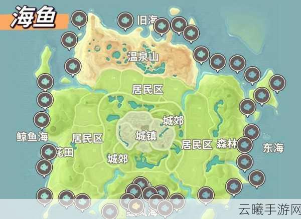 心动小镇钓鱼秘籍,解锁你的垂钓大师之旅