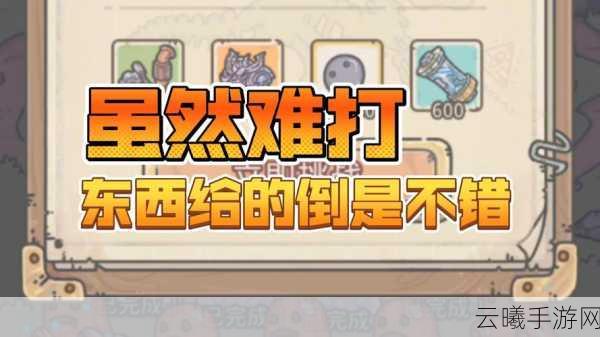 最强蜗牛索伦的魔眼获取攻略及趣味玩法揭秘