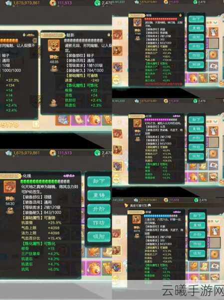 大话西游手游隐藏任务揭秘,解锁未知奇遇,畅享奇幻冒险之旅