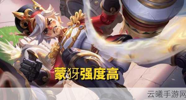 王者荣耀蒙犽深度解析,这位叛逆射手值得你练习吗?