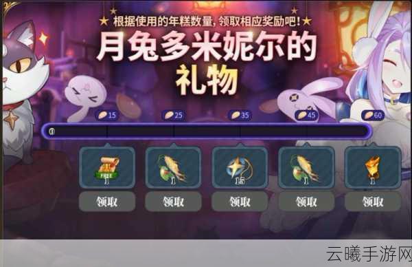 第七史诗月光缘分第二期开启条件全揭秘,解锁新篇章的必备攻略!