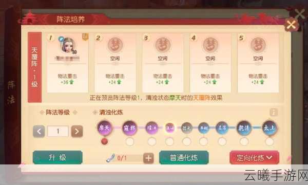 梦幻西游三维版常见问题解答及趣味玩法揭秘