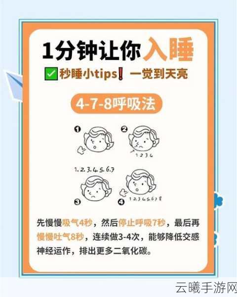 迷你世界深度解析，如何优雅入睡？睡眠机制与趣味玩法大揭秘