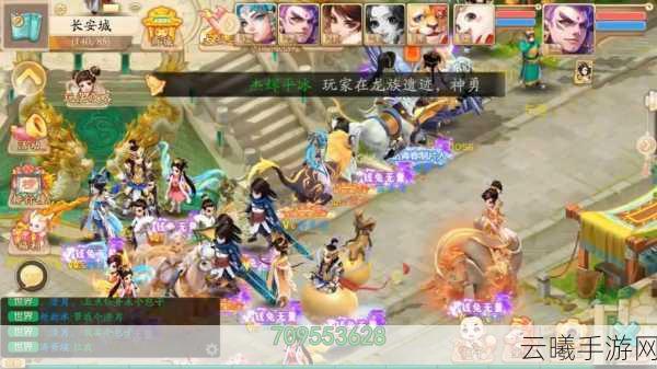 大话西游手游降妖伏魔新篇章,天庭任务震撼来袭,开启仙魔激战新纪元!