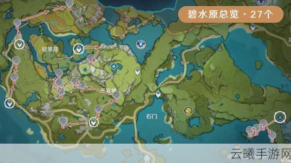 原神玩家必看,琉璃袋采集全攻略与趣味玩法