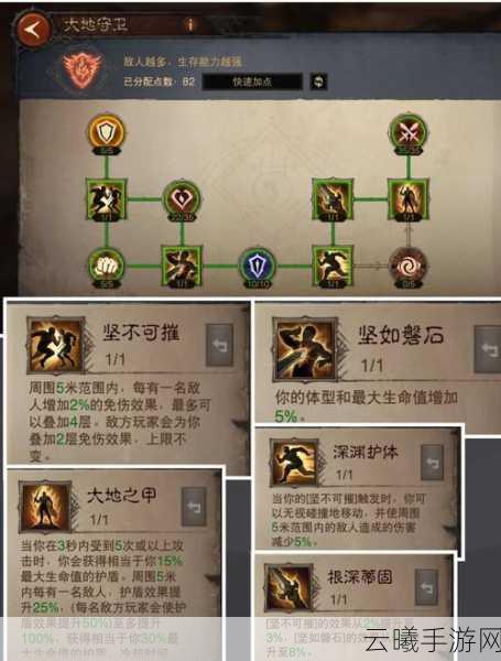 艾尔登法环魔武双修加点攻略,打造全能战士的秘籍!