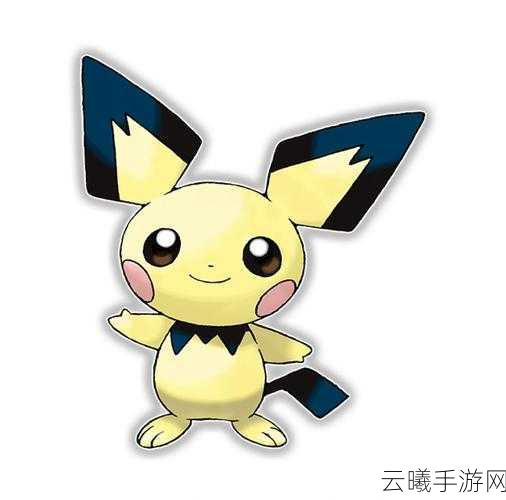 口袋妖怪重制皮卡丘获取全攻略,重温经典,捕捉电系萌宠之旅