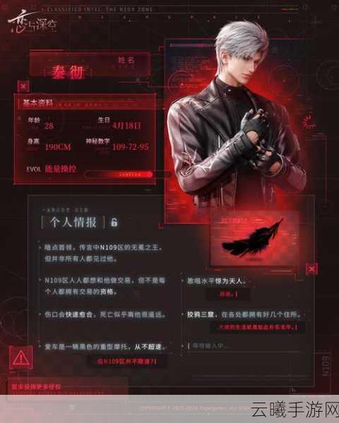 恋与深空照片导出攻略及游戏魅力探索