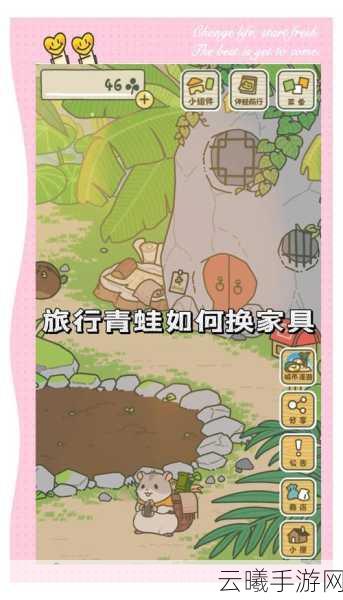 旅行青蛙微信小程序版失踪之谜,探索蛙蛙未至的奇妙游戏世界