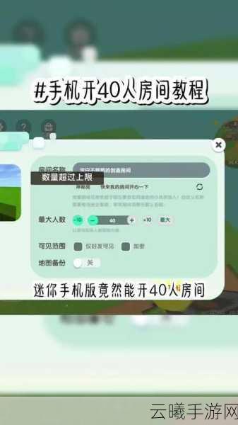 迷你世界指令芯片使用与编辑全攻略,解锁电路新玩法!