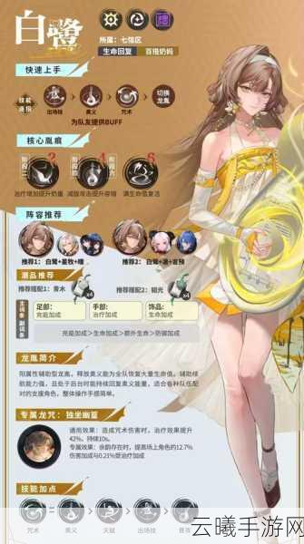 归龙潮2025,挑战升级,揭秘如何应对难搞王母——这位王母不好相处任务全攻略