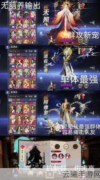 阴阳师手游深度攻略,生命值与防御属性解锁策略,堆血VS防御,你的选择决定战场胜负!