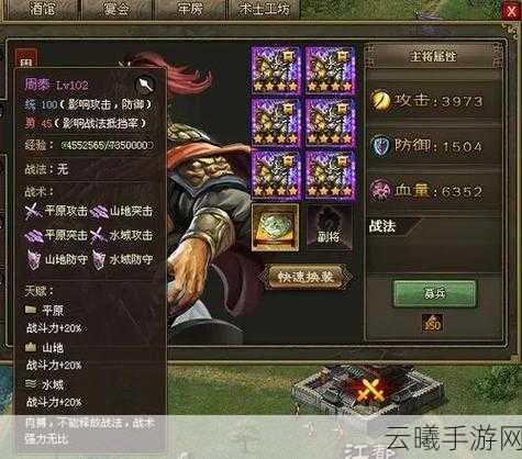 攻城掠地，丝绸交易纪元手游资讯——宝典在手，财富自由不是梦