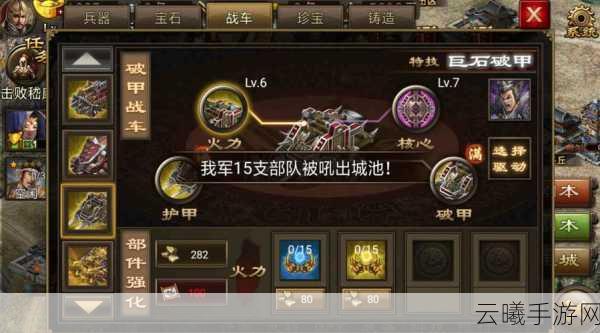 攻城掠地,丝绸交易纪元手游资讯——宝典在手,财富自由不是梦