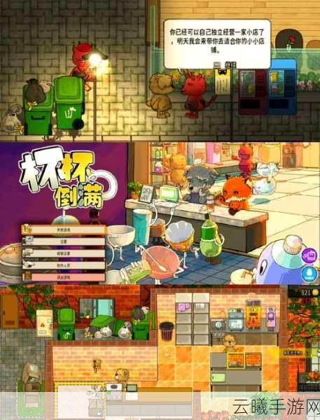 模拟经营卡牌游戏《保证不取物》现已上线Steam平台