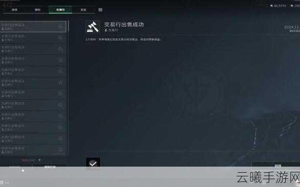 三角洲行动，哈夫币纪元开启虚拟经济新篇章，探索多重魅力之旅
