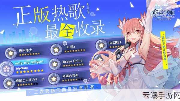 动漫少女节奏光剑震撼发布,二次元音乐节奏闯关新体验,不容错过!