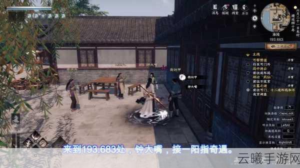 下一站江湖2修复爱剑任务全攻略，解锁传奇剑灵的必经之路，探索武侠世界的终极奥义