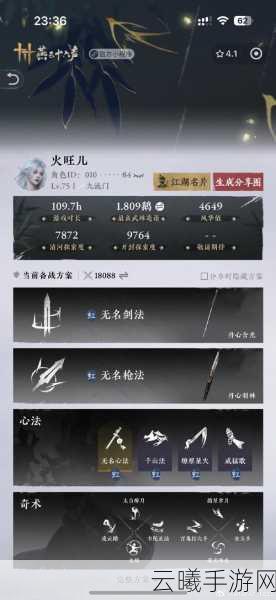 下一站江湖2修复爱剑任务全攻略,解锁传奇剑灵的必经之路,探索武侠世界的终极奥义