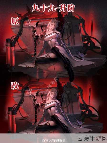 无期迷途拉弥亚角色升阶与突破材料全解析，解锁深海魅影的终极力量