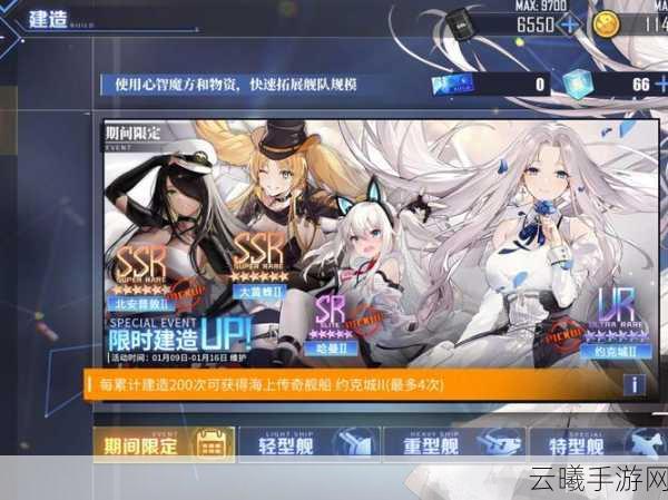 碧蓝航线,后排装备的奥秘与运用,打造无敌舰队新策略