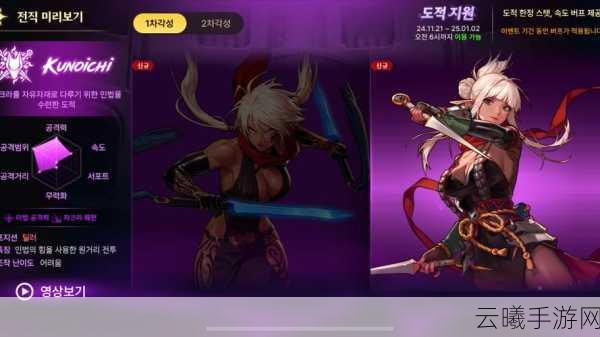 地下城与勇士手游，暗夜使者职业刷图效率大比拼，谁才是你的刷图神器？