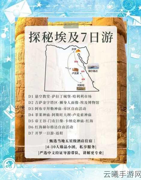 秘境营地探险,全营地位置揭秘与隐藏路线探索之旅盛大开启